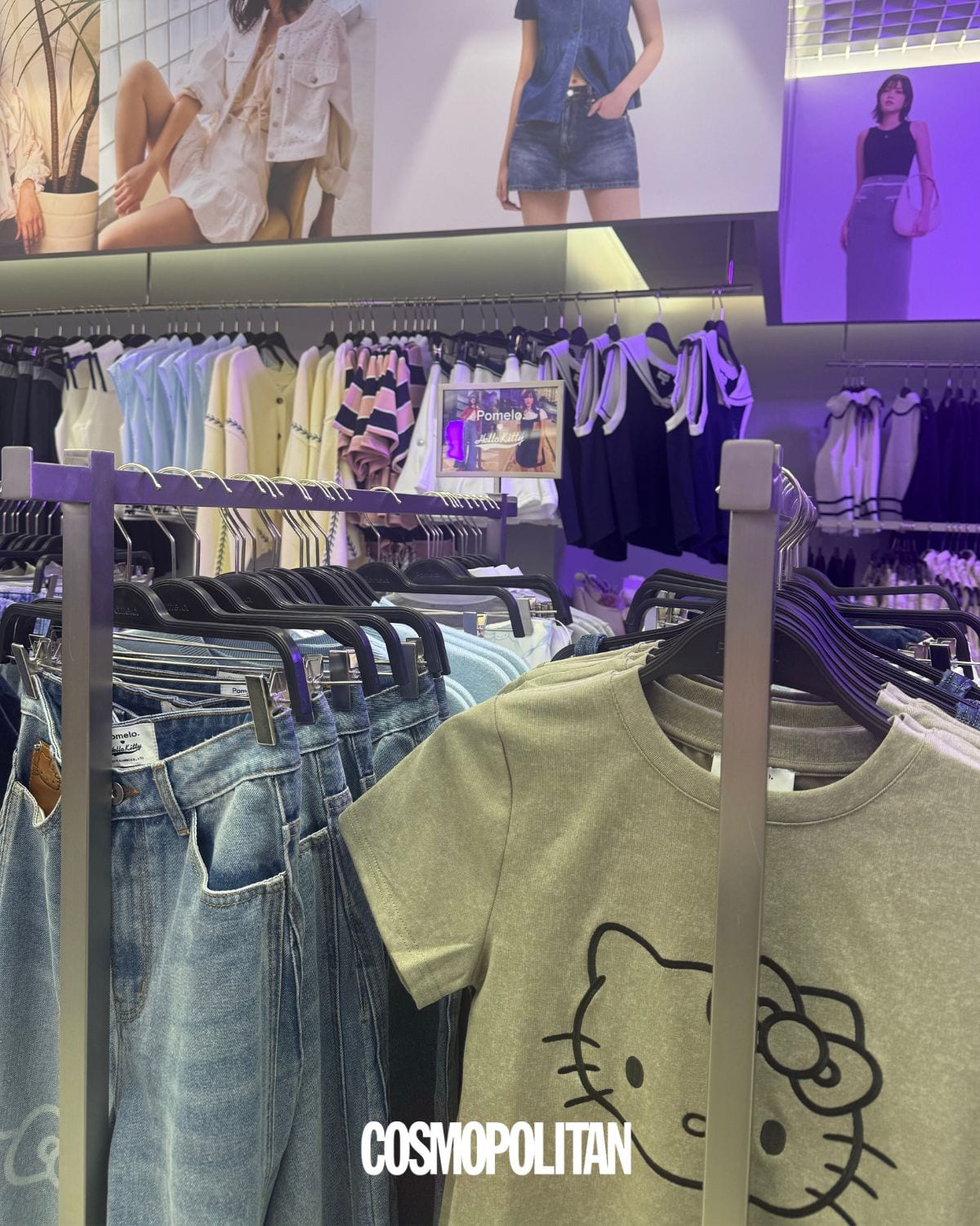 Pomelo x Hello Kitty